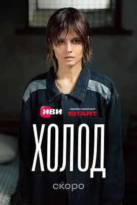 冷(2026)